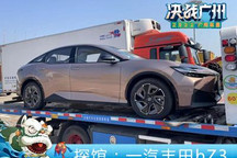 2022广州车展探馆：一汽丰田bZ3将亮相