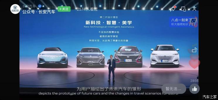 汽車之家
