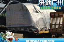 2022广州车展探馆：绿境SPACE概念车