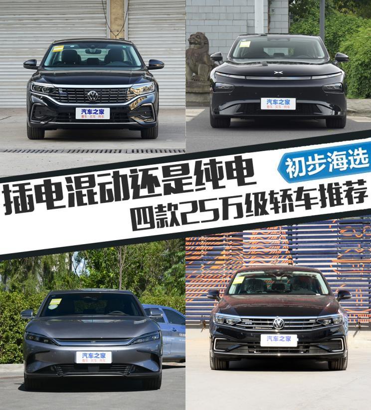 汽車之家