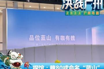 魏牌首款旗艦六座SUV或命名“藍山”