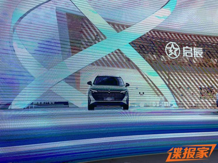 汽車之家