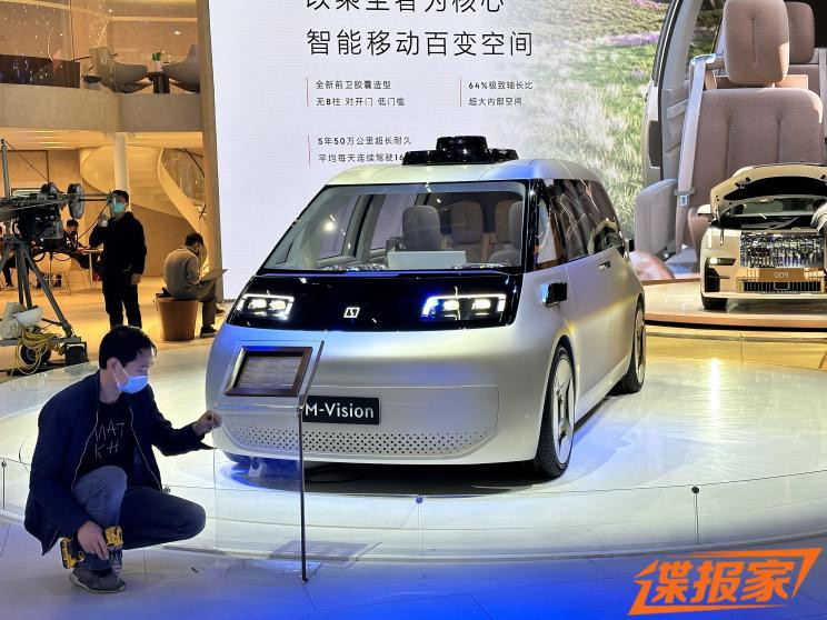 汽車之家