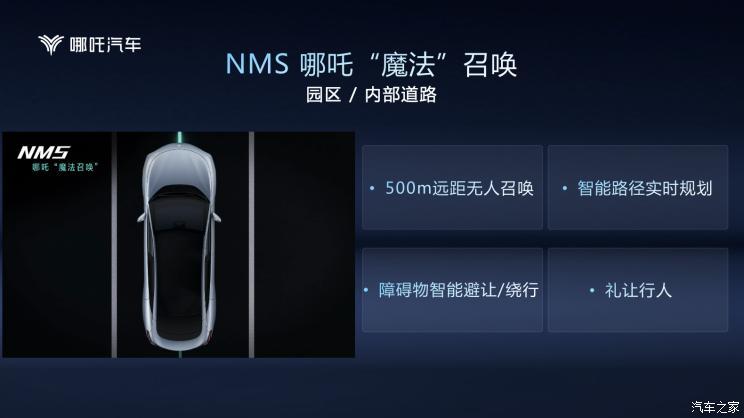 汽車(chē)之家