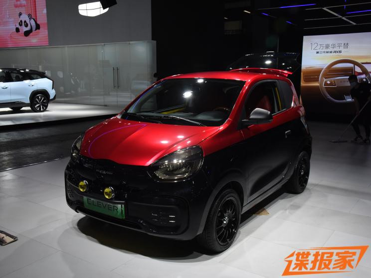 汽車之家