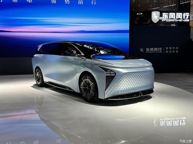 汽車之家