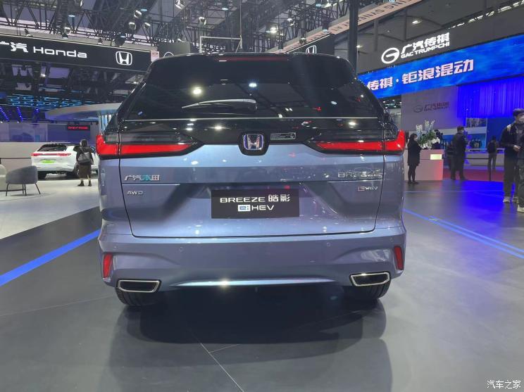 汽車之家