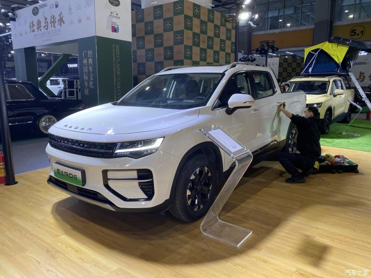 汽車之家