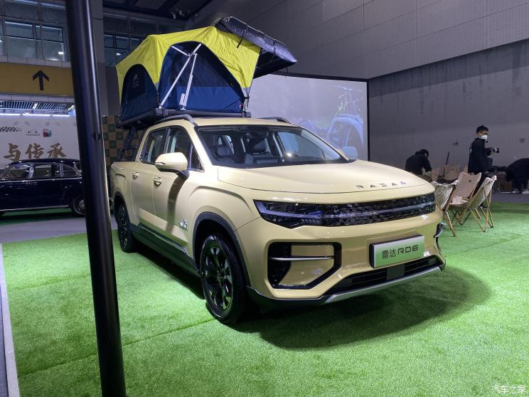 汽車之家