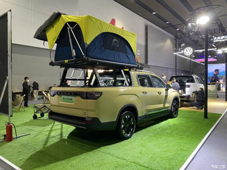 汽車之家
