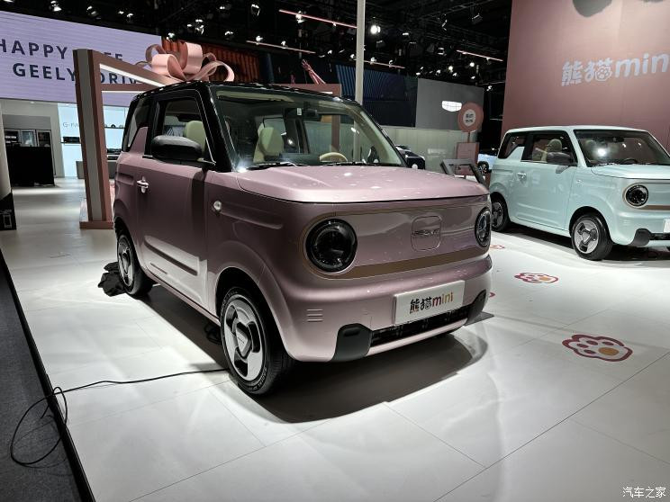 汽車之家