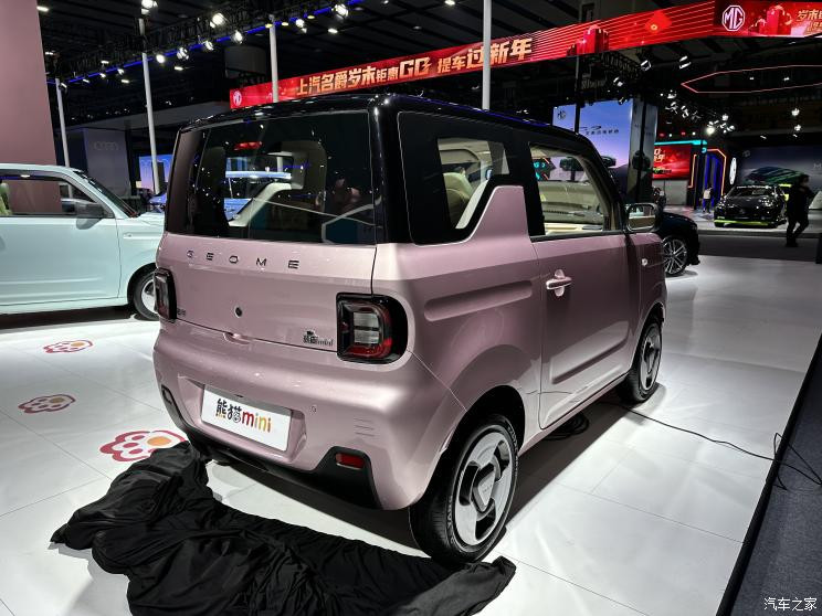 汽車之家