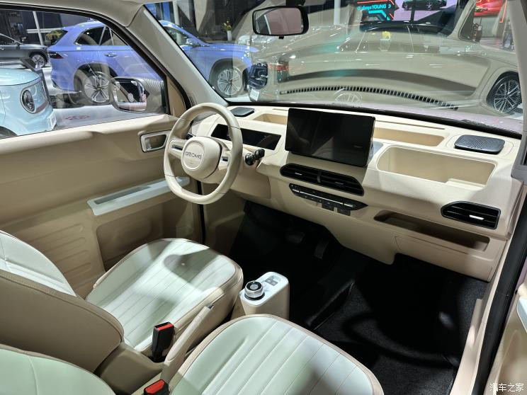 汽車之家