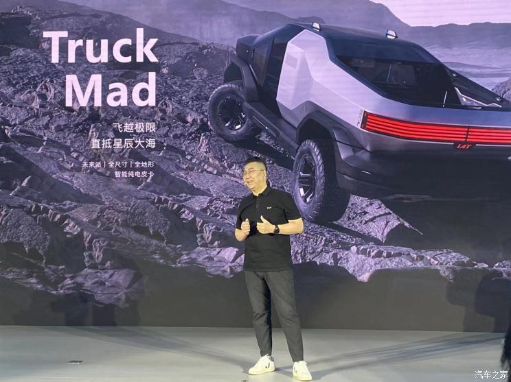 汽車之家