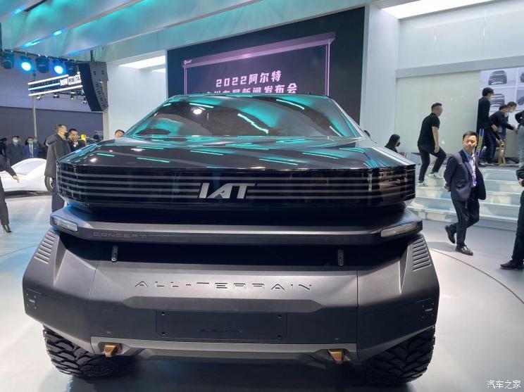 汽車之家