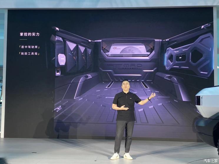 汽車之家