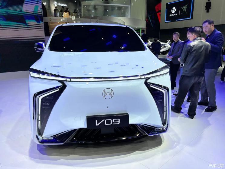 汽車之家