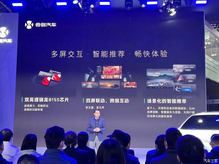 汽車之家