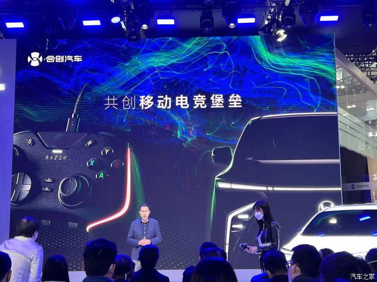 汽車之家