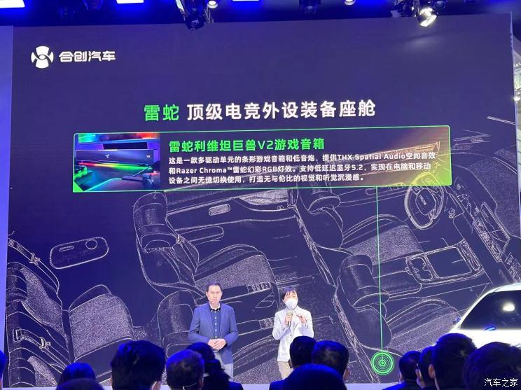 汽車之家