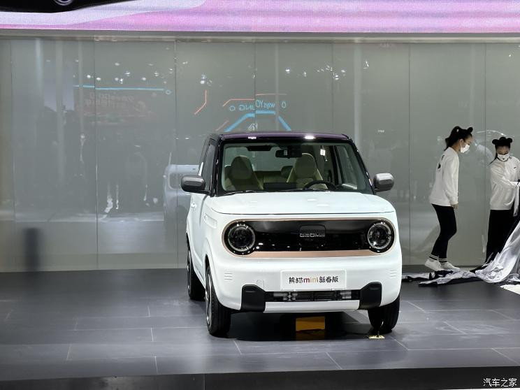 汽車之家