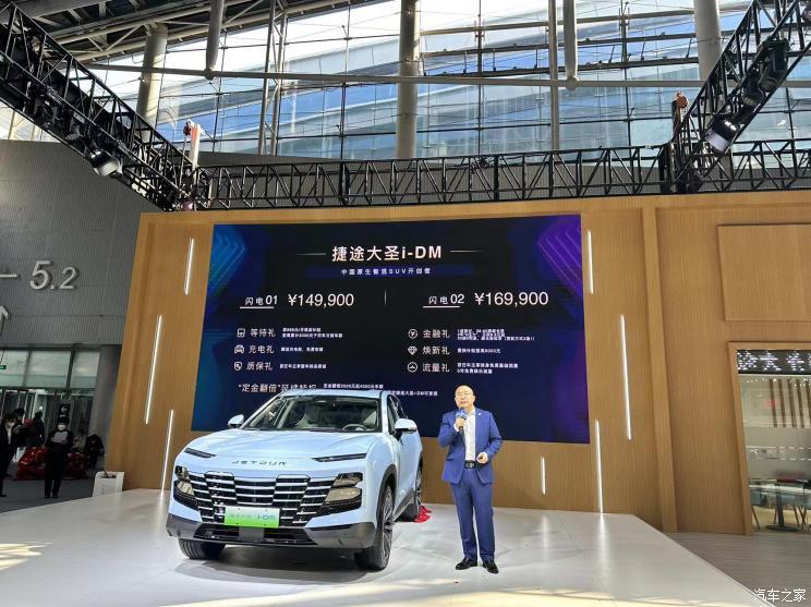 汽車之家