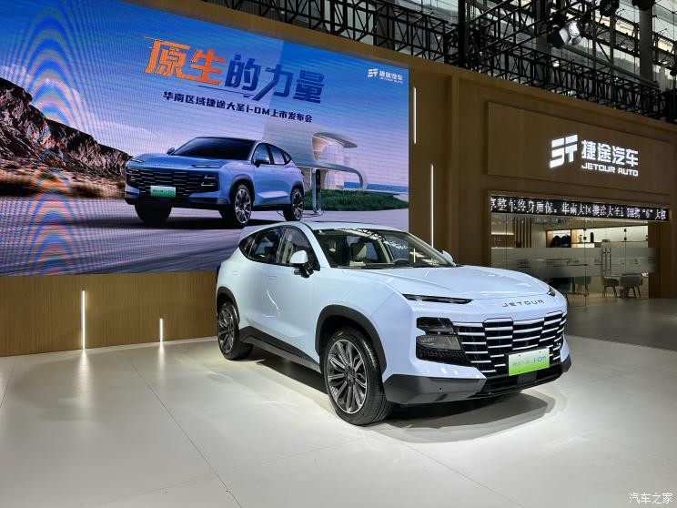 汽車之家