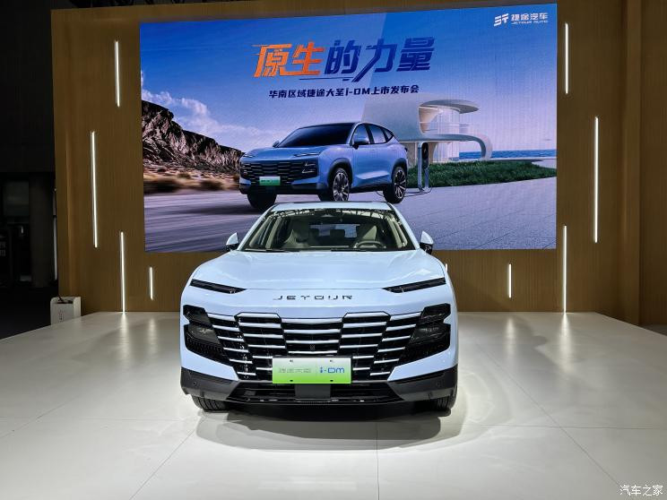 汽車之家