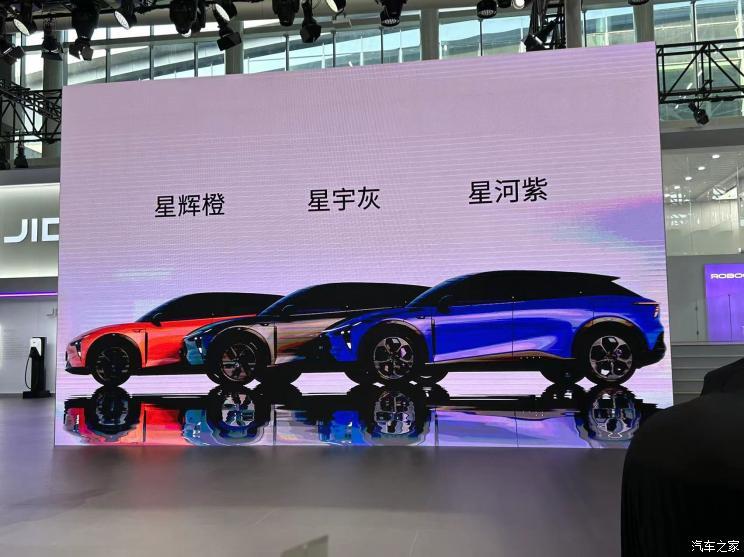 汽車之家