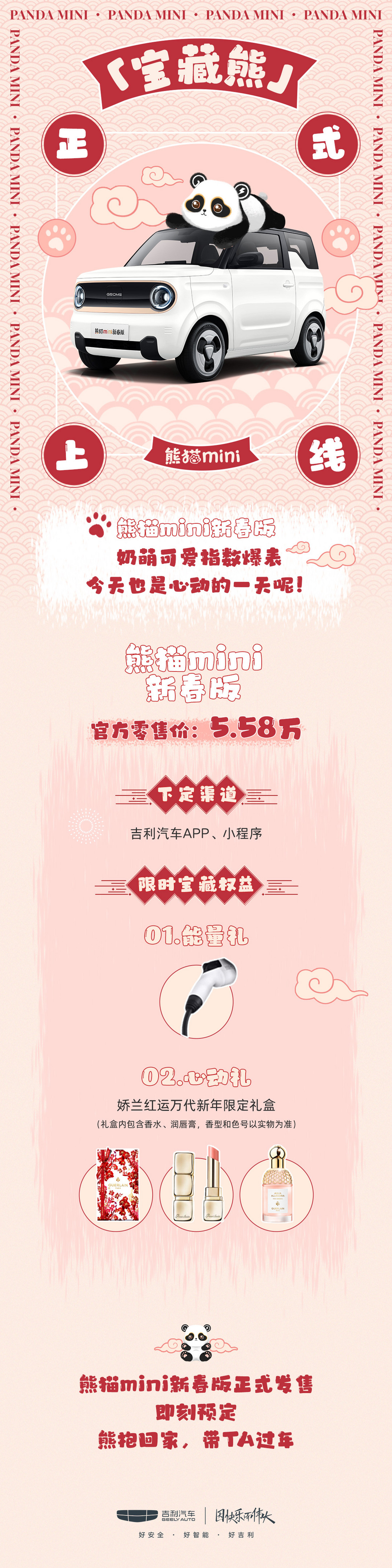 權(quán)益.jpg