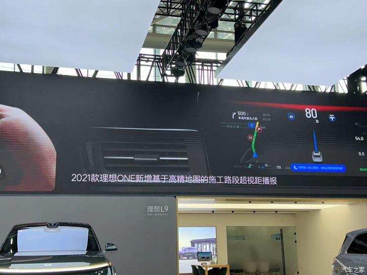 汽車之家