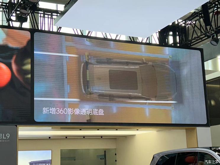 汽車之家