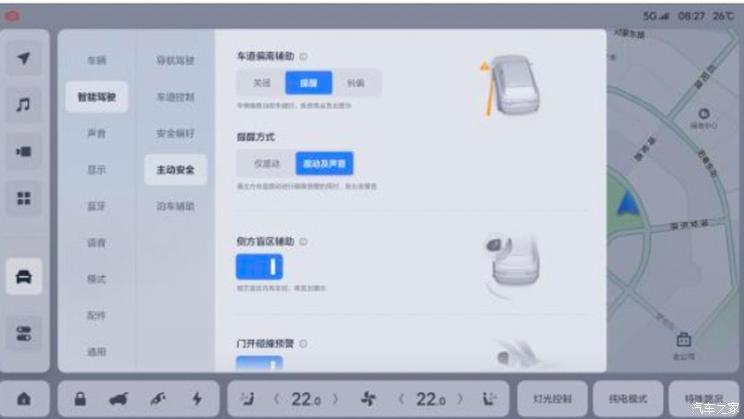 汽車之家