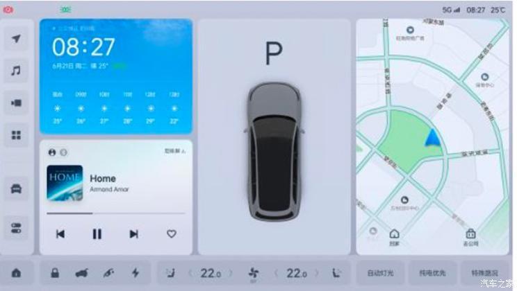 汽車之家