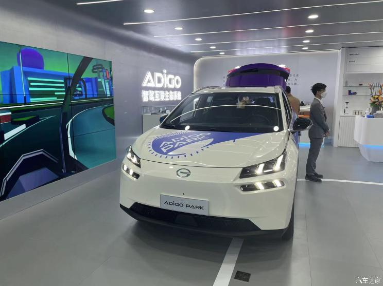 汽車之家