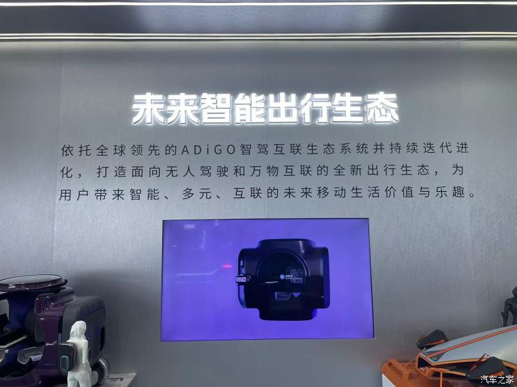 汽車之家