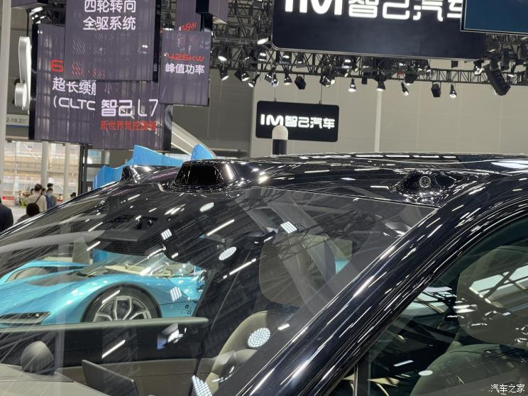 汽車之家