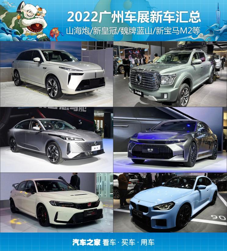 汽車之家