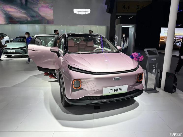 汽車之家