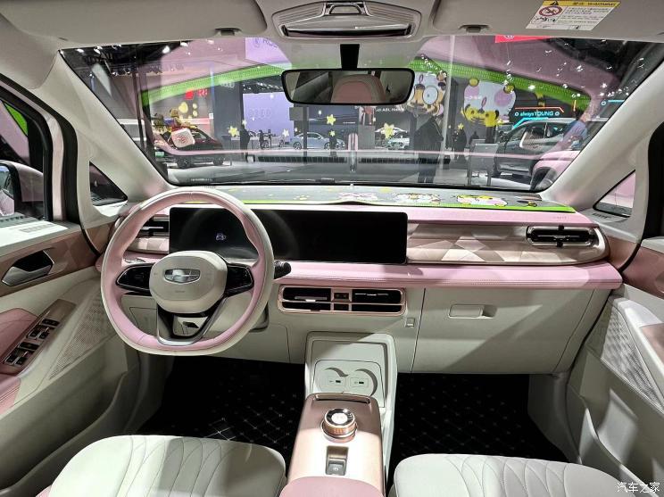 汽車之家