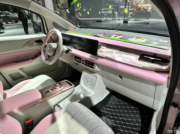 汽車之家