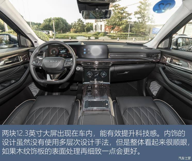 星途 星途攬?jiān)?2021款 400T 四驅(qū)星尊Pro版