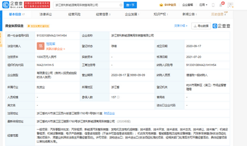 【年终盘点】发布极氪、开启龙湾行动,吉利汽车2021年大事记