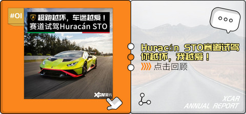 Huracán STO