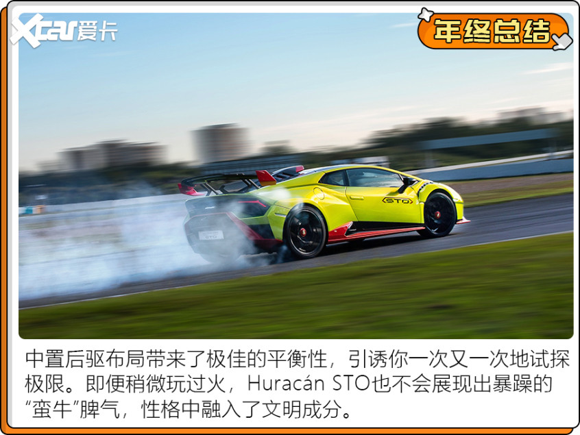 2021十佳好車