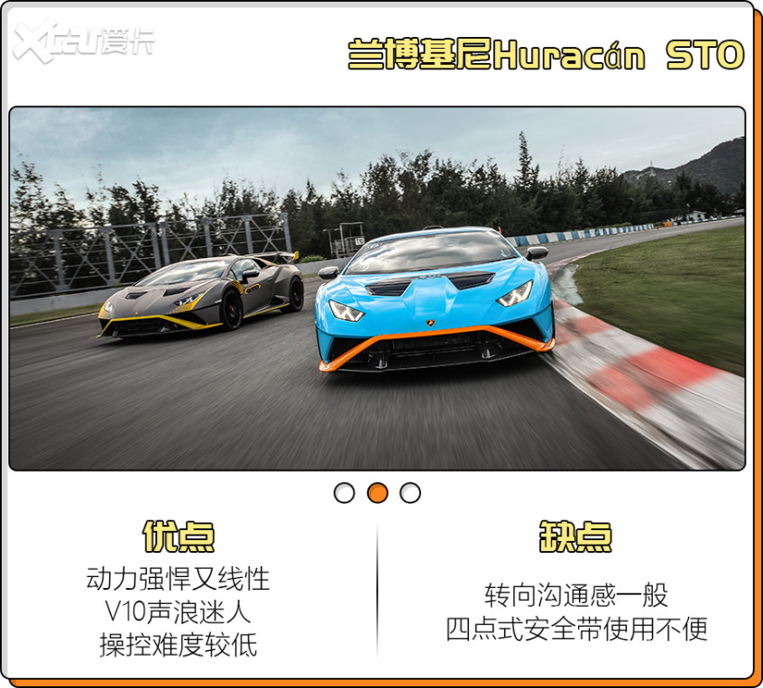 2021十佳好車