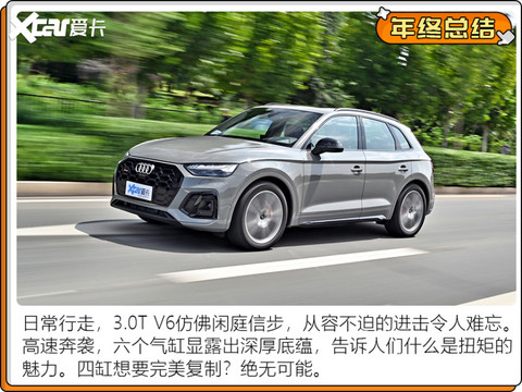 2021十佳好车
