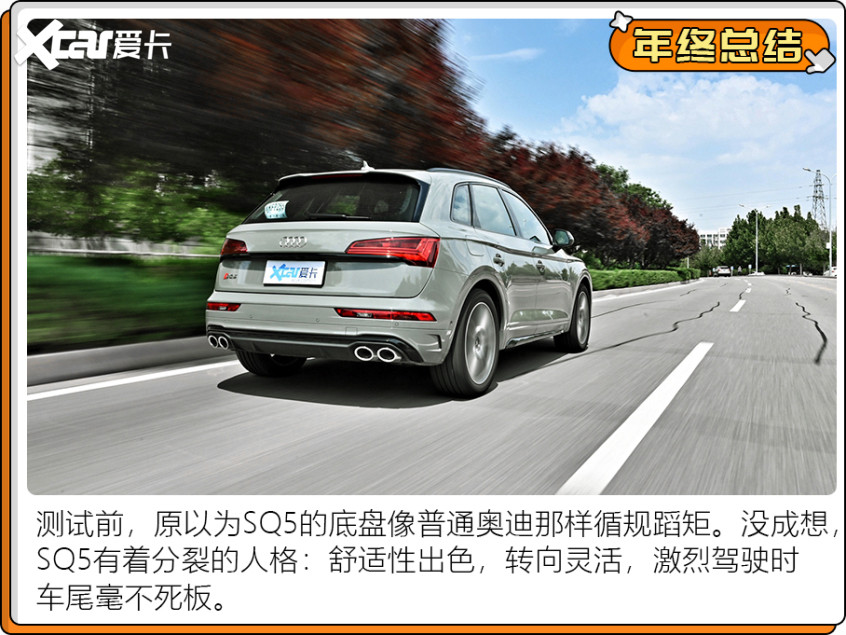 2021十佳好車