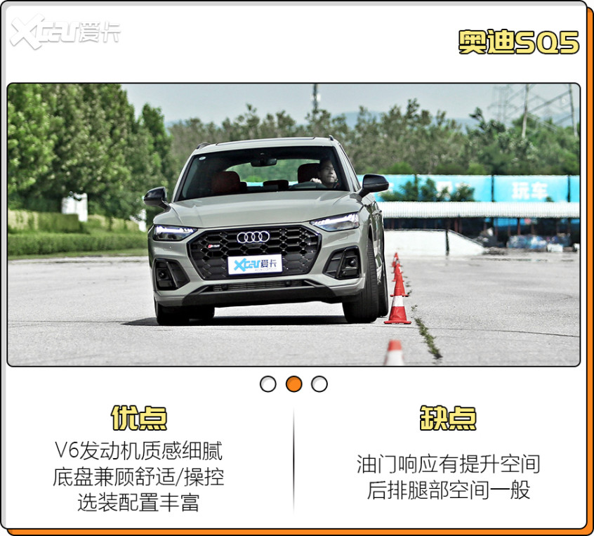 2021十佳好車