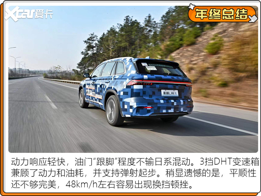 2021十佳好車